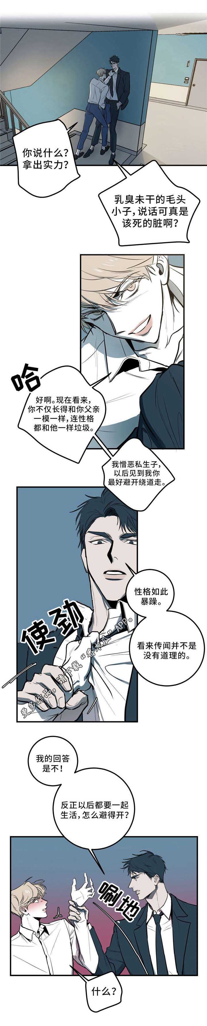 第4话5