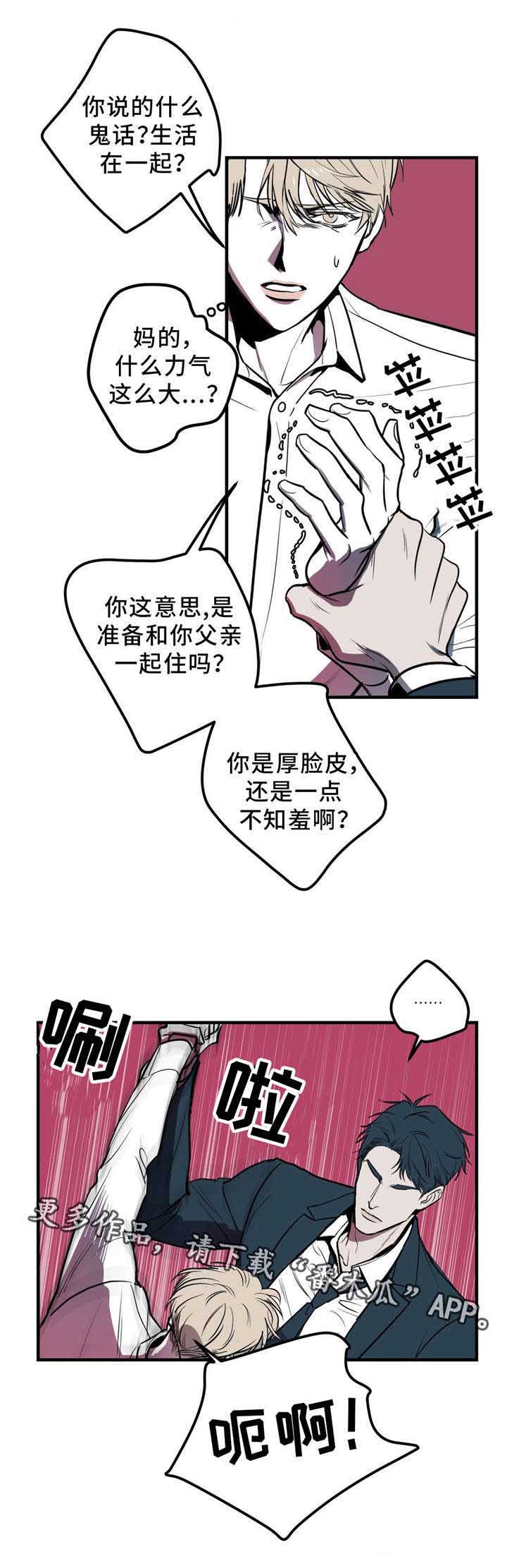 第4话6