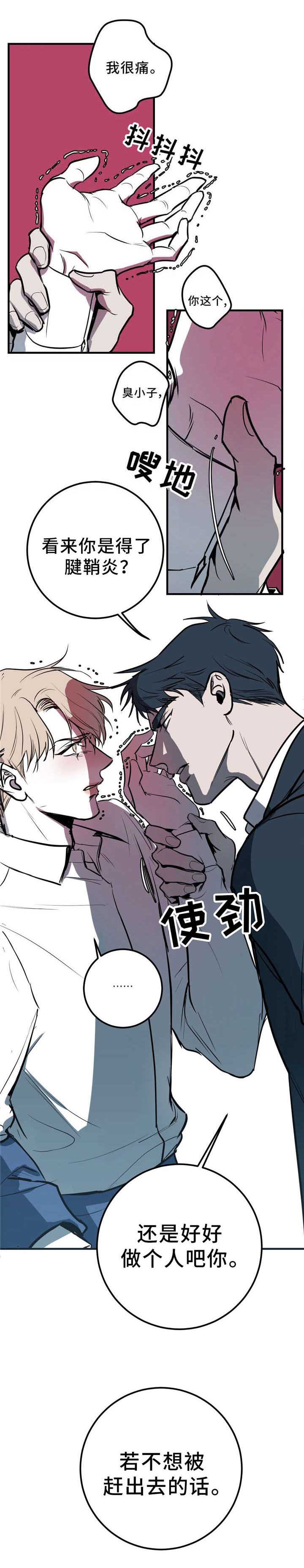第4话8