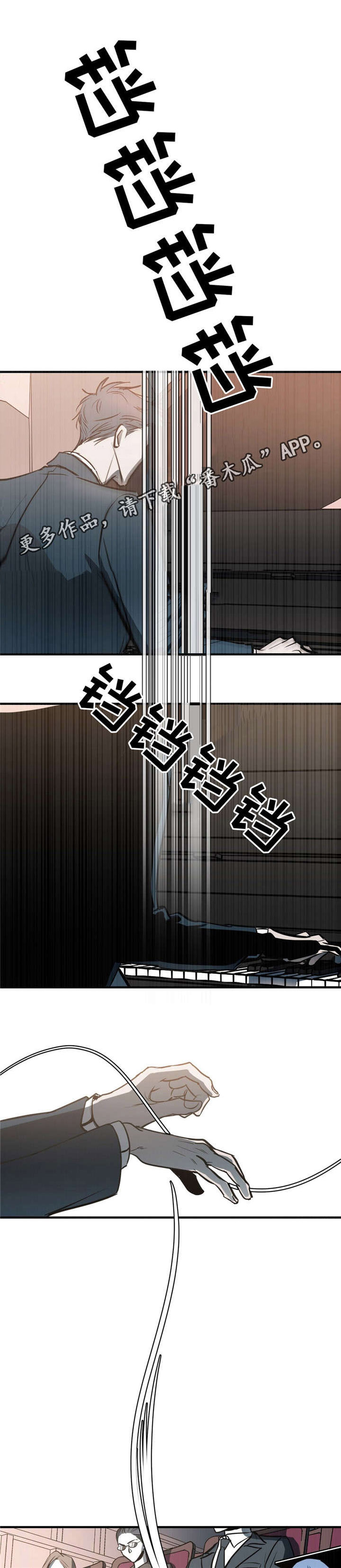第3话10