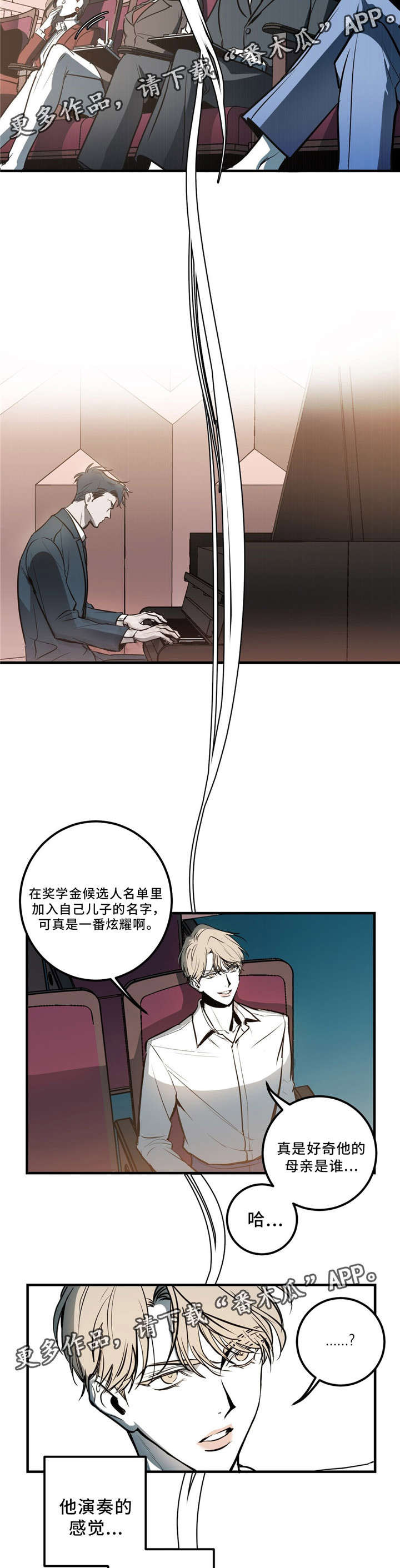 第3话11