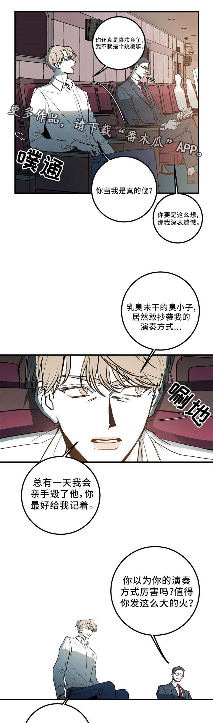 第3话14
