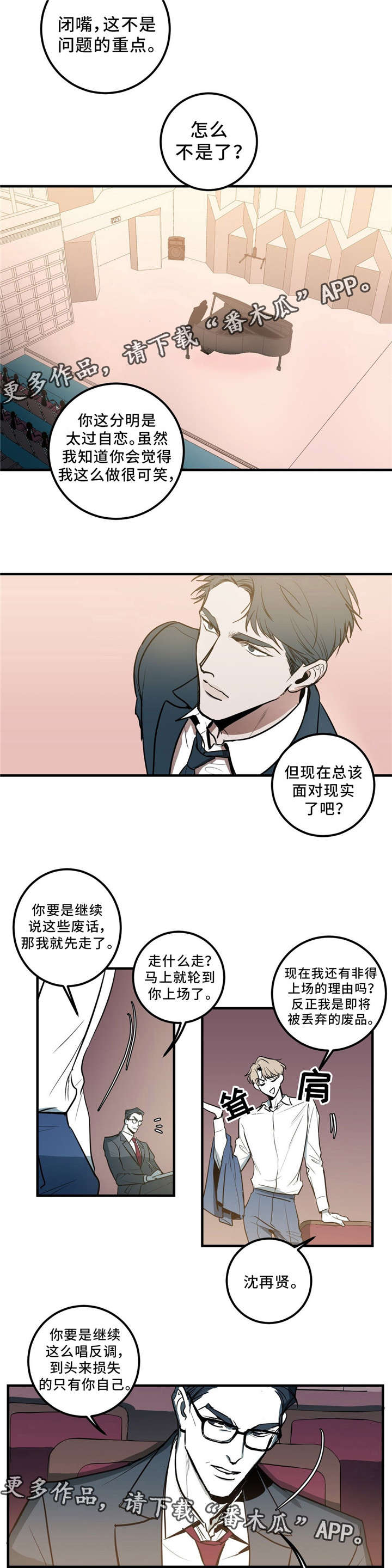 第3话15