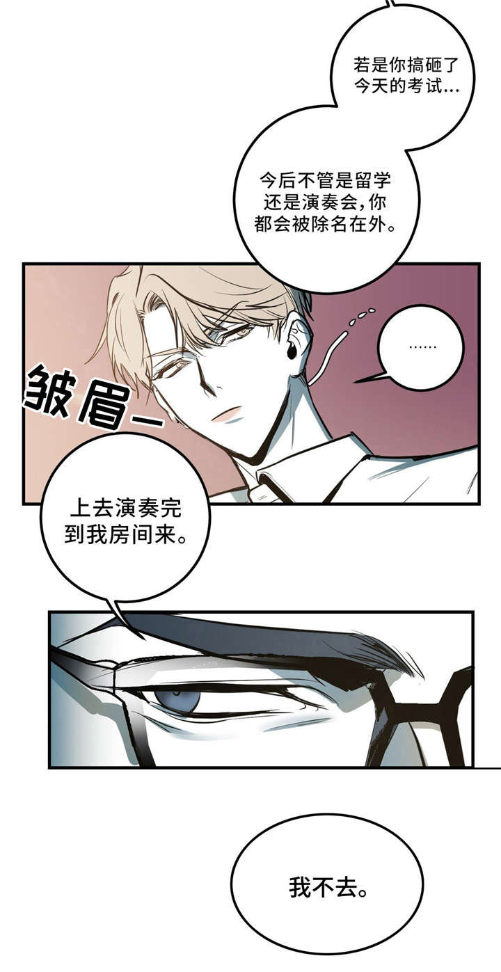 第3话16