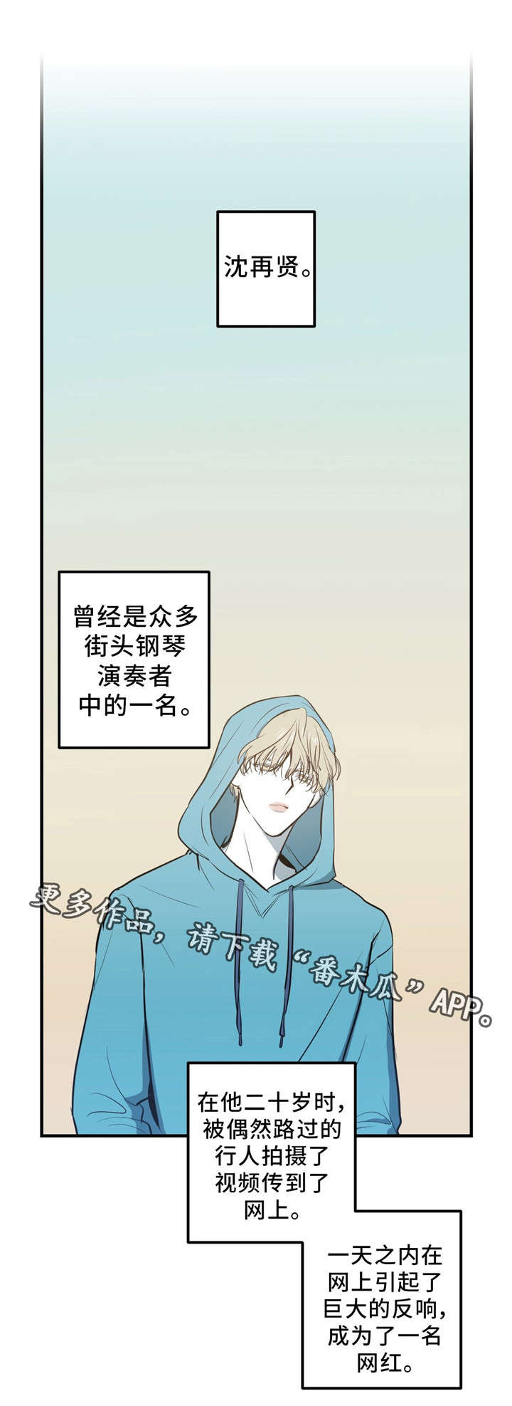 第3话2