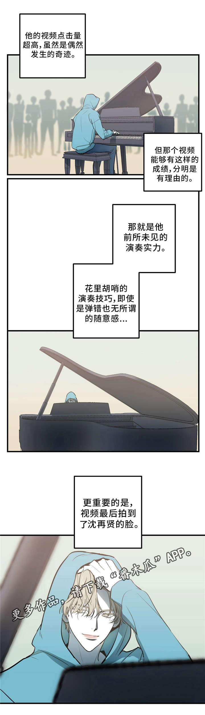 第3话3