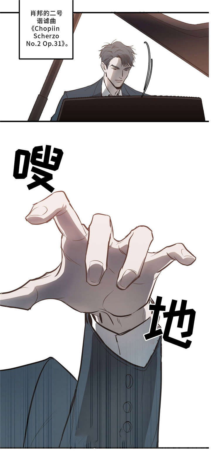 第3话9