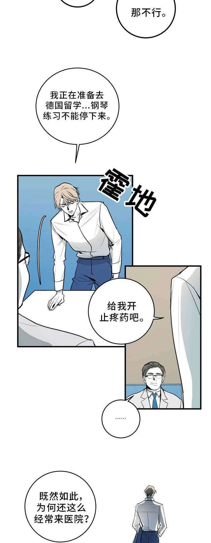 第2话1