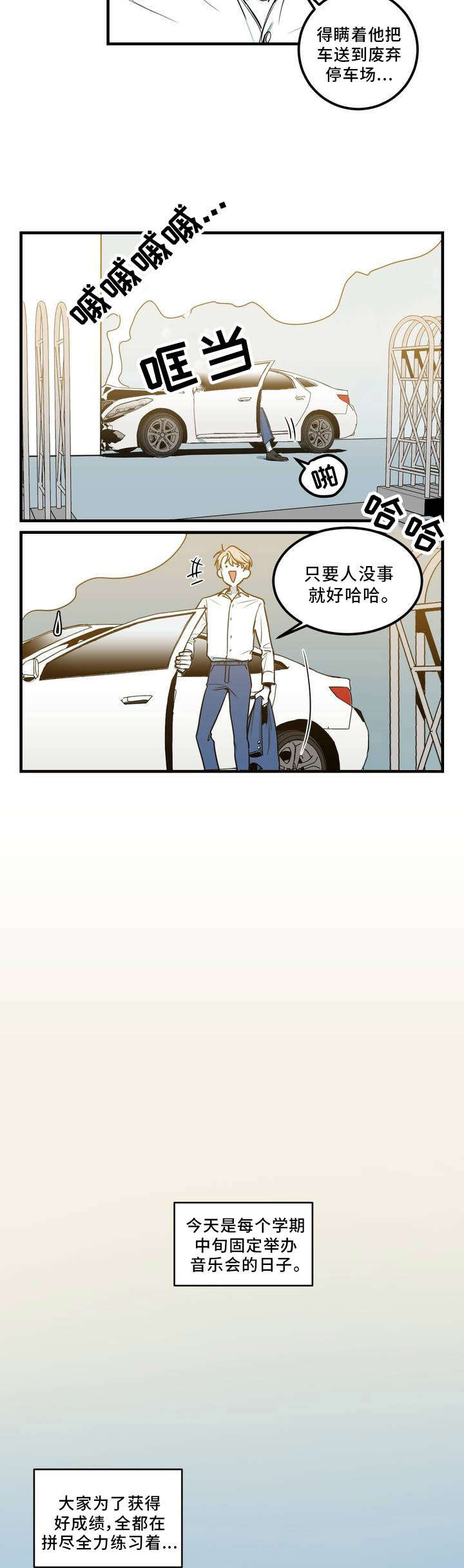 第2话4