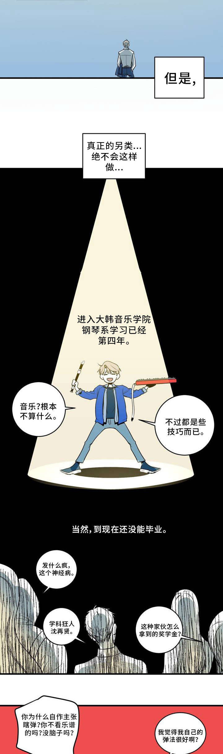 第2话5