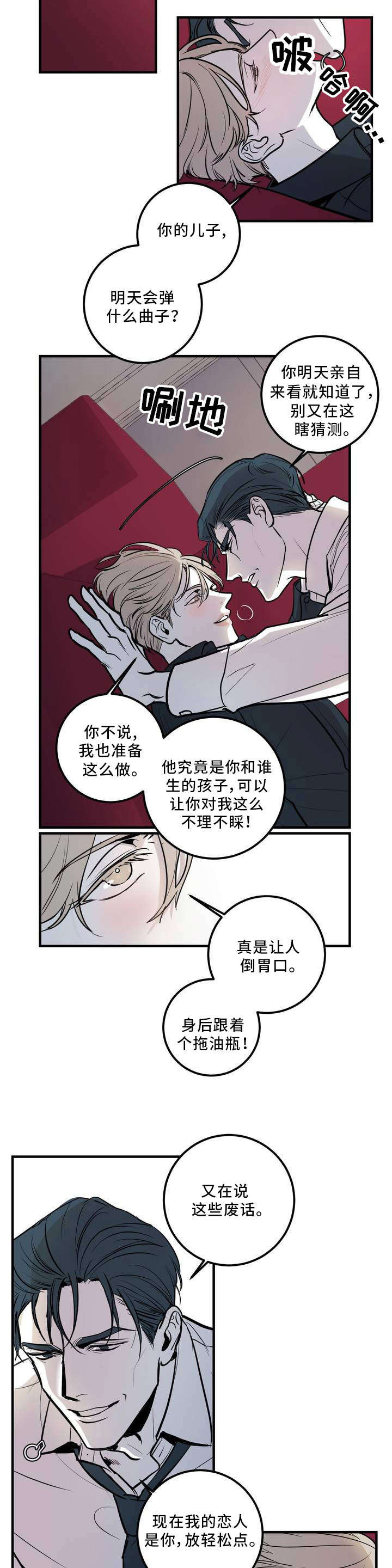 第1话1
