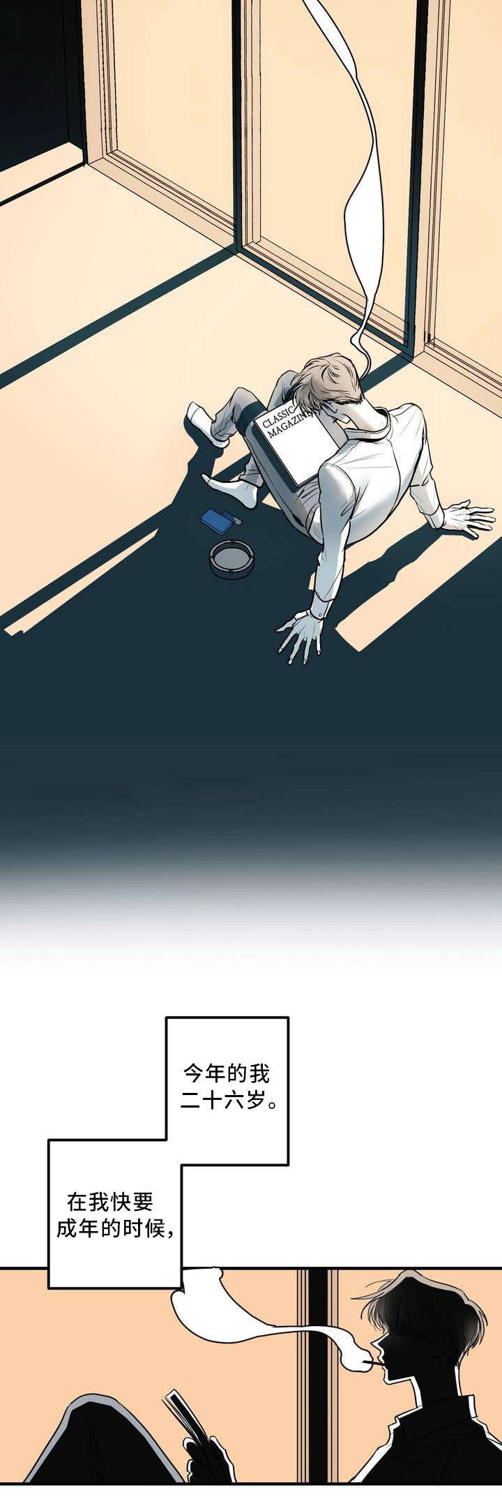 第1话11