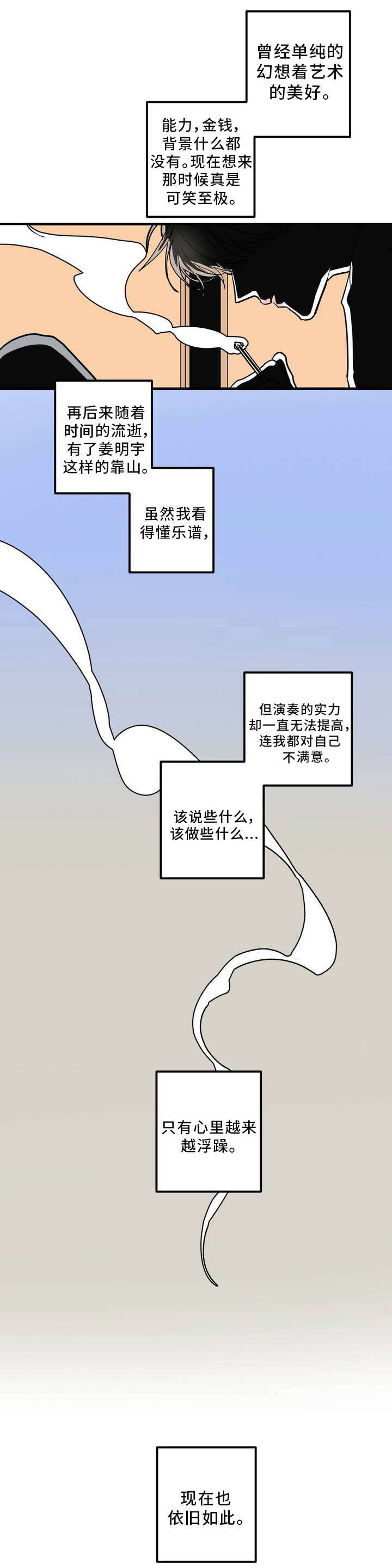 第1话12