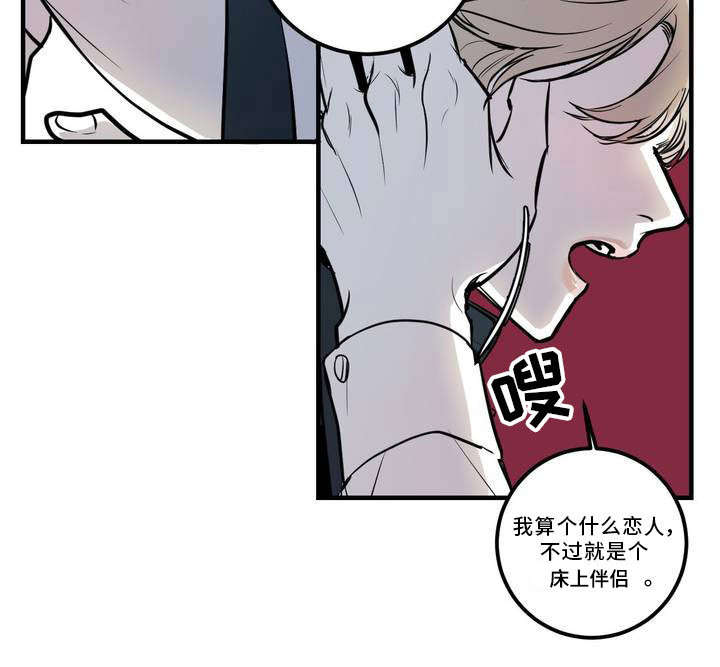第1话2
