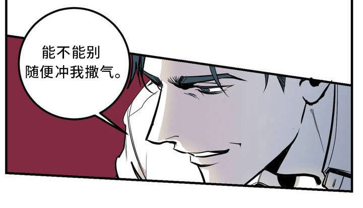 第1话5