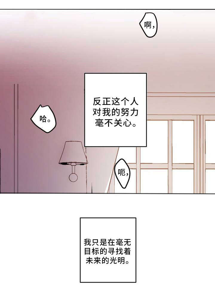 第1话6
