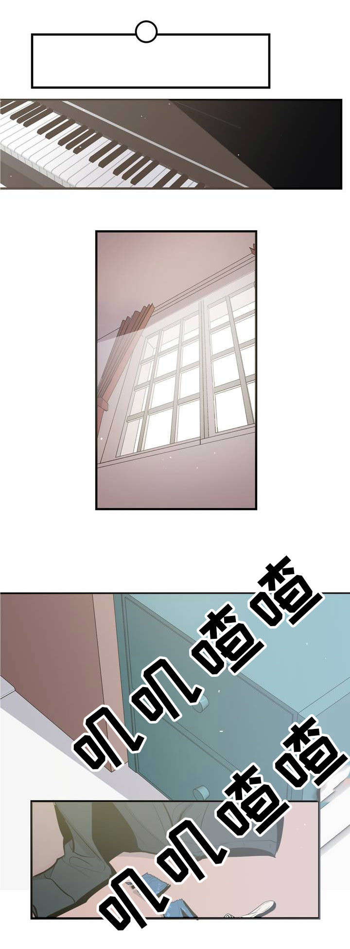 第1话7