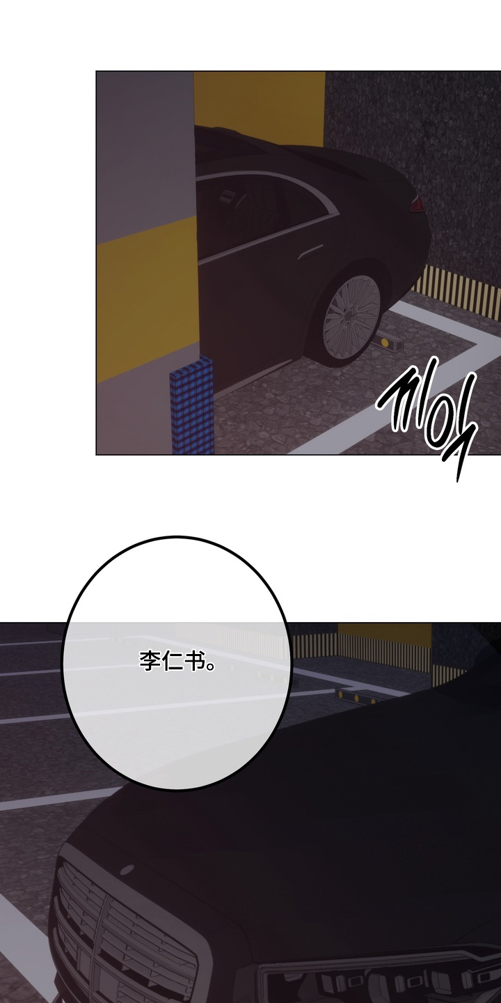 第25话11