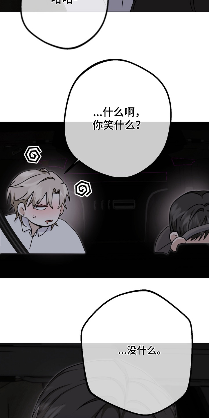 第25话16