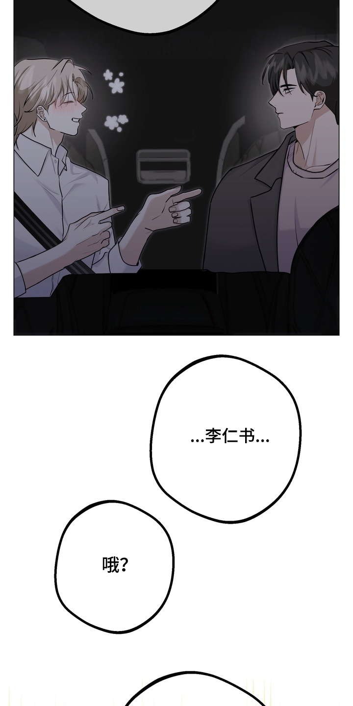 第25话20