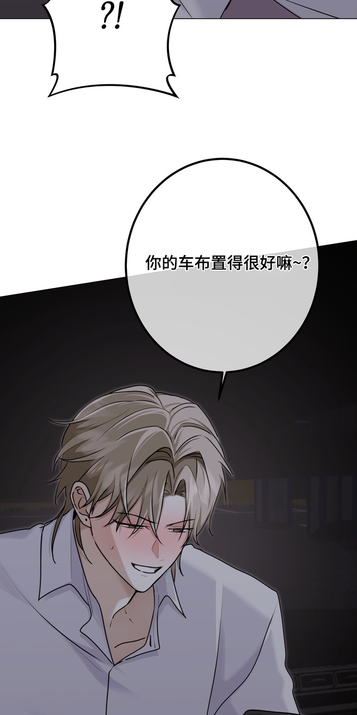 第25话23