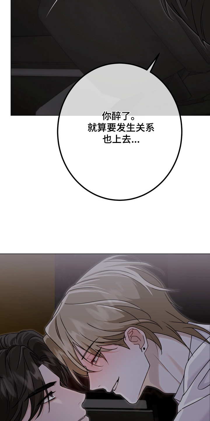 第25话25
