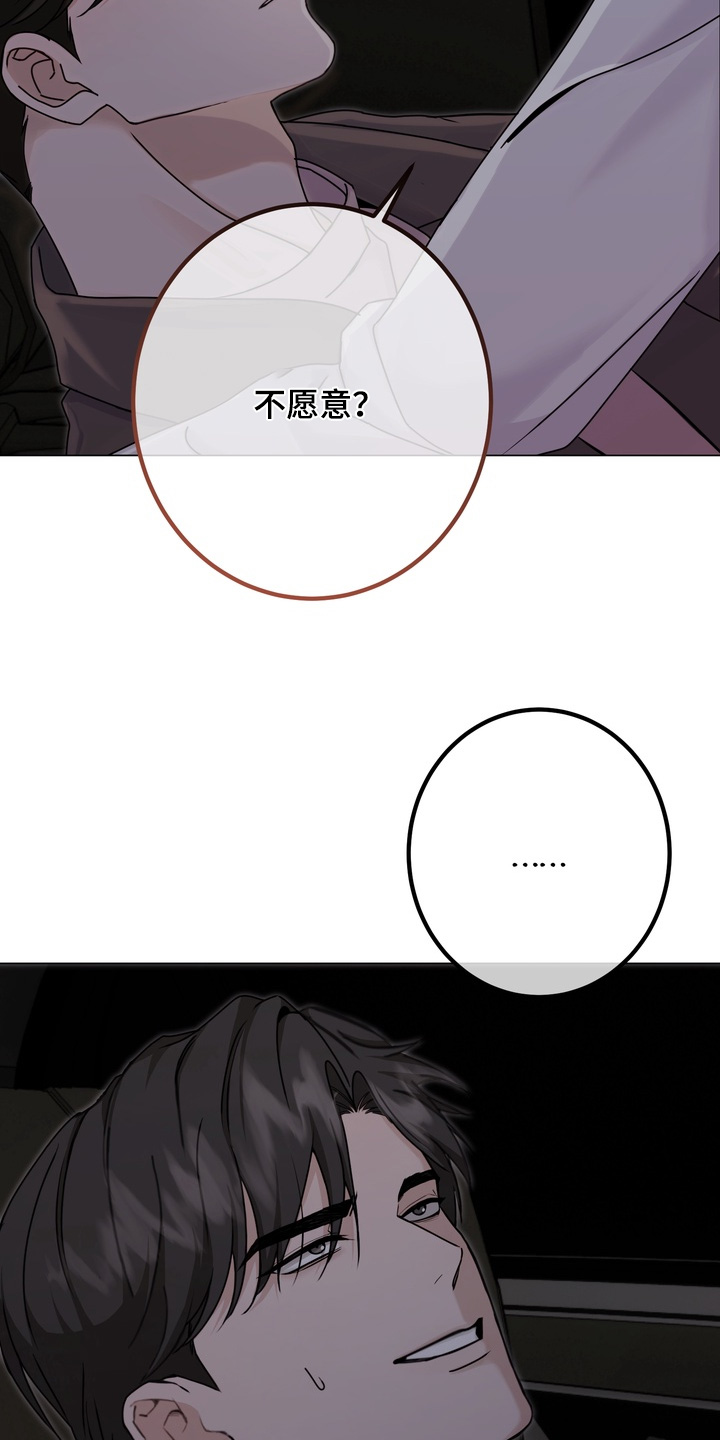 第25话26