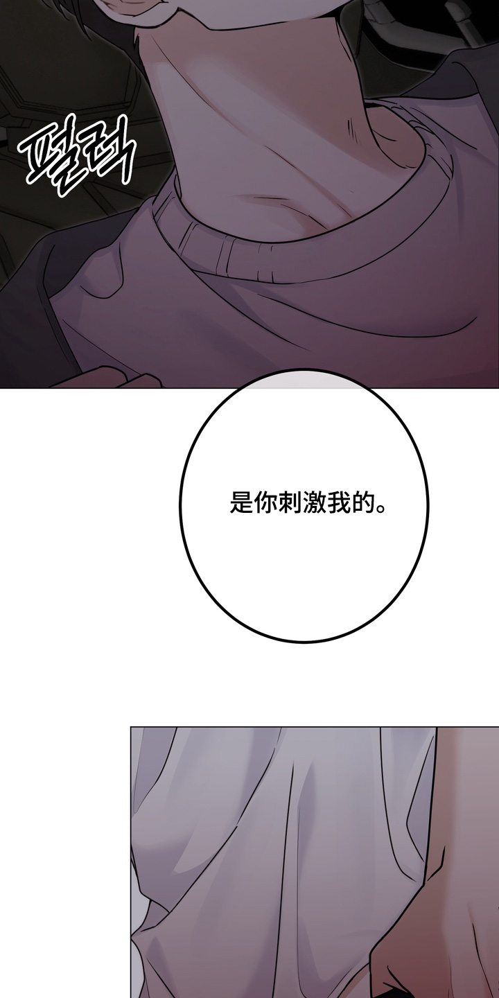 第25话27