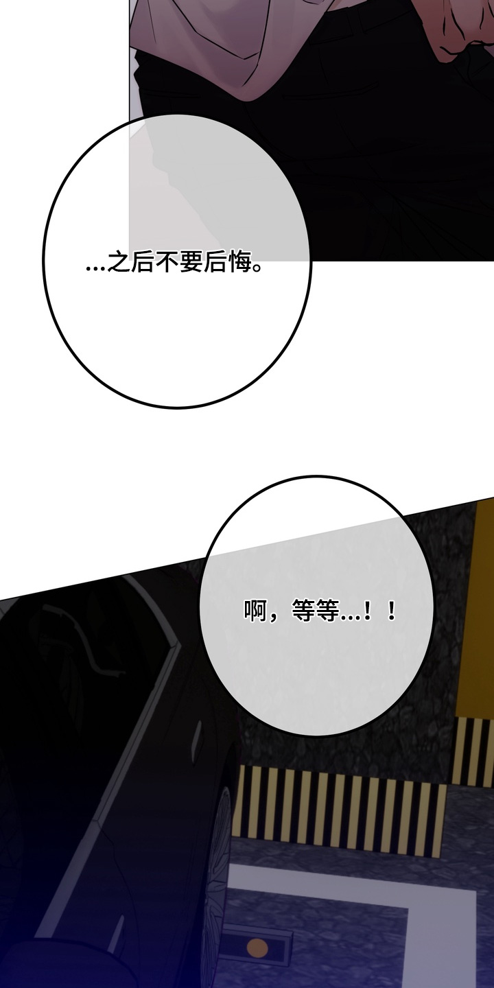 第25话28