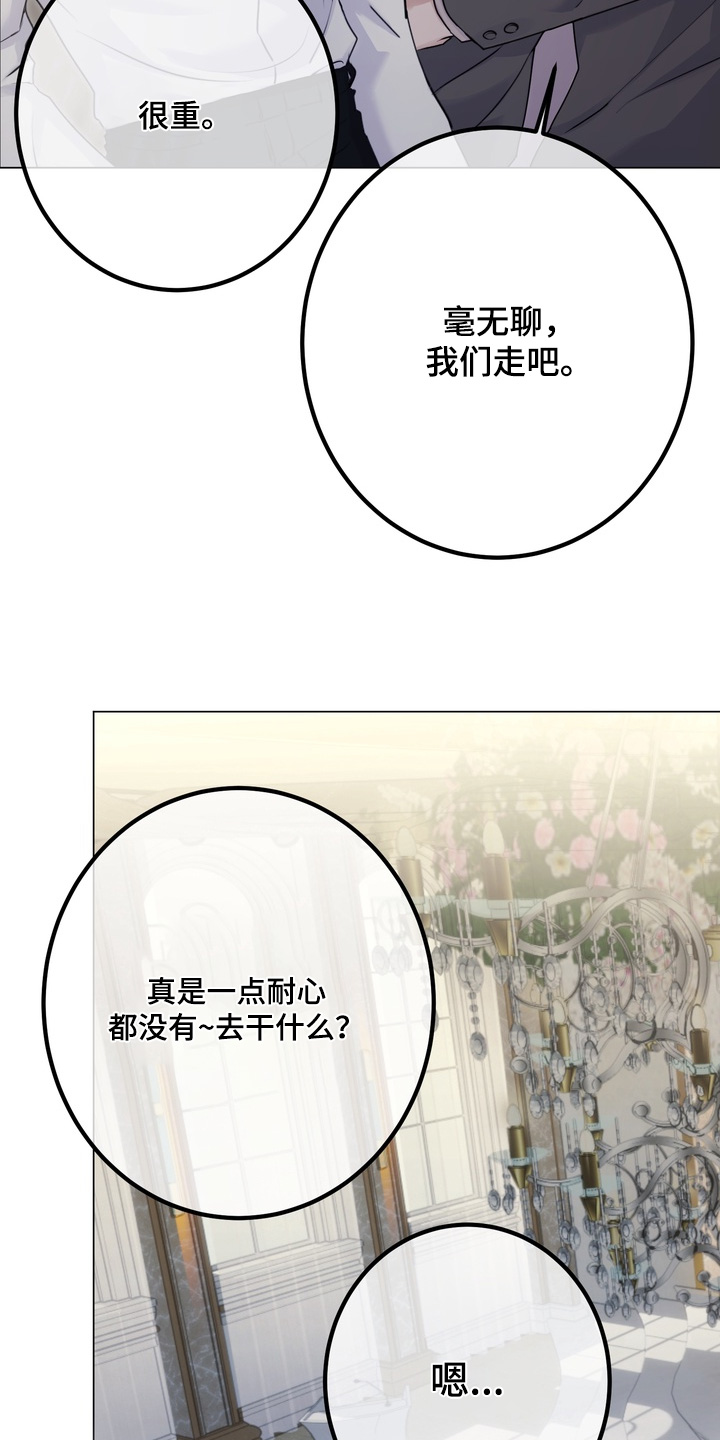 第25话4