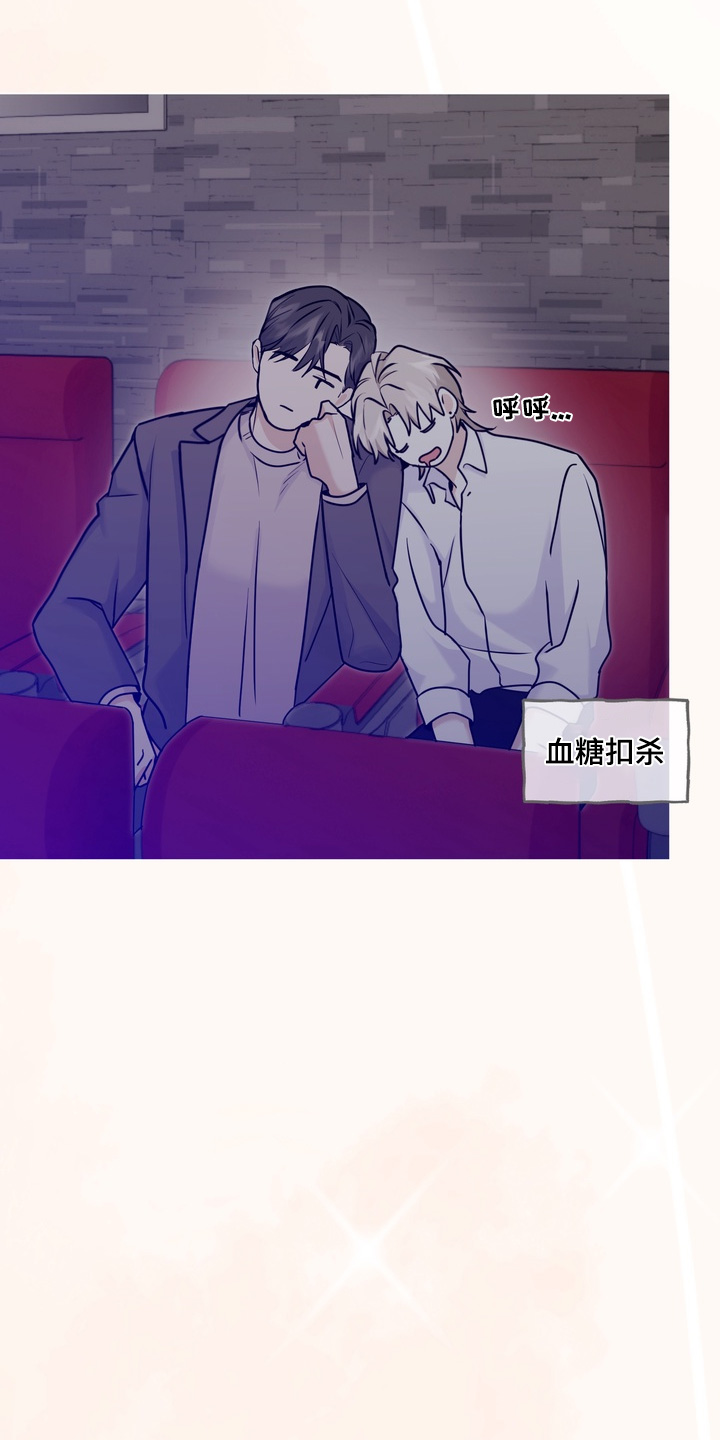 第25话8