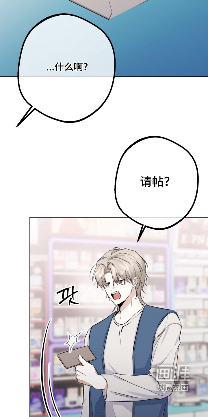 第17话10