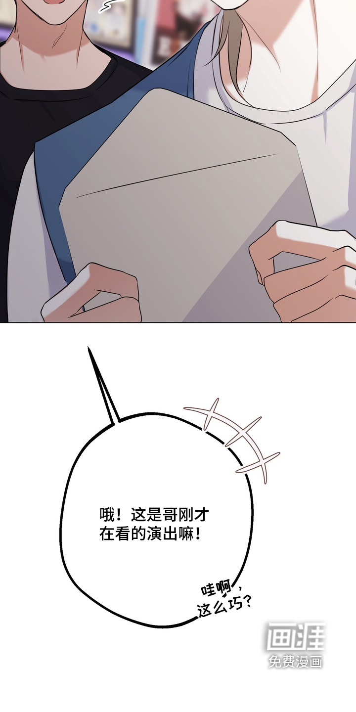 第17话14
