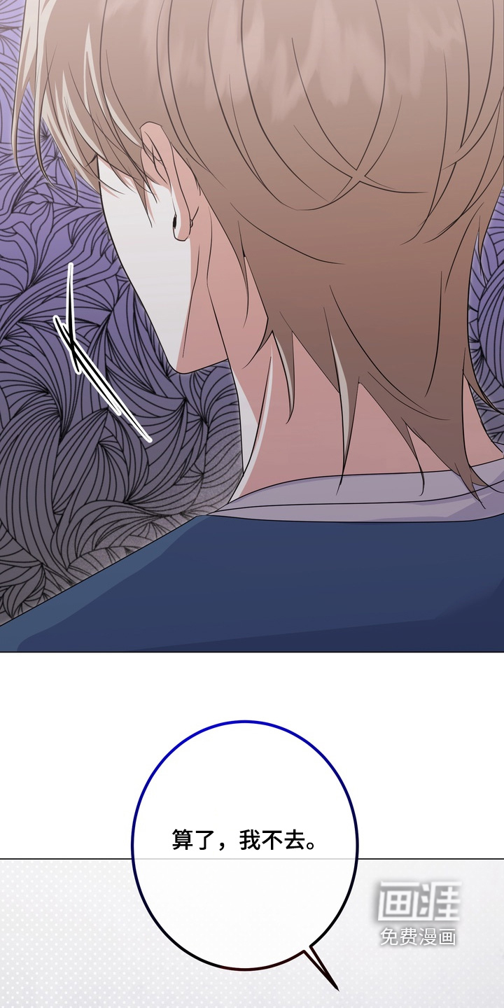 第17话16