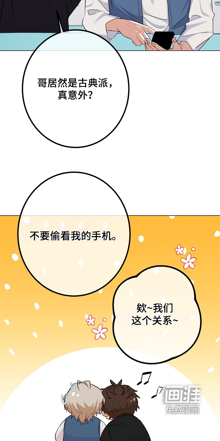 第17话2