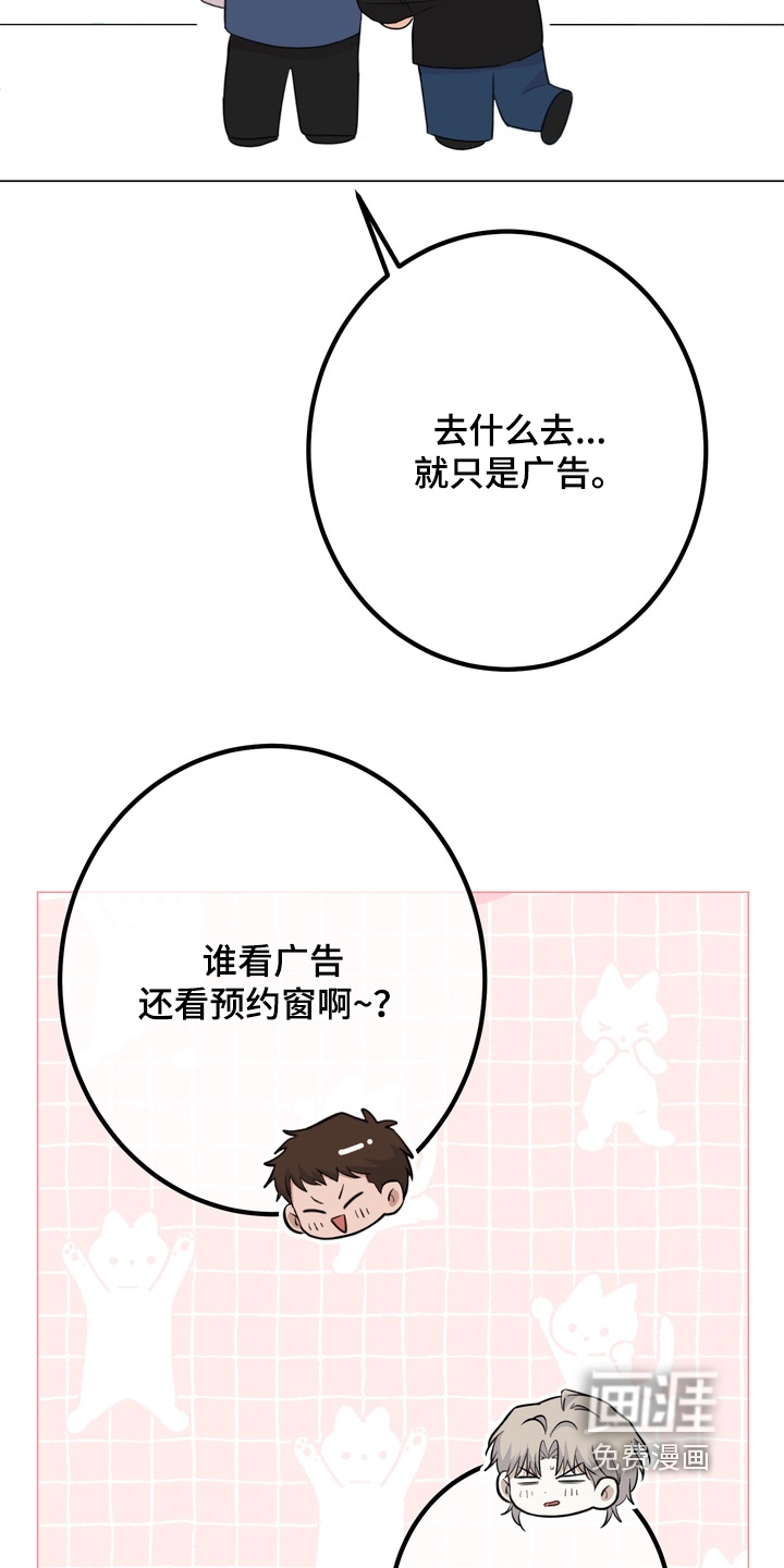 第17话3