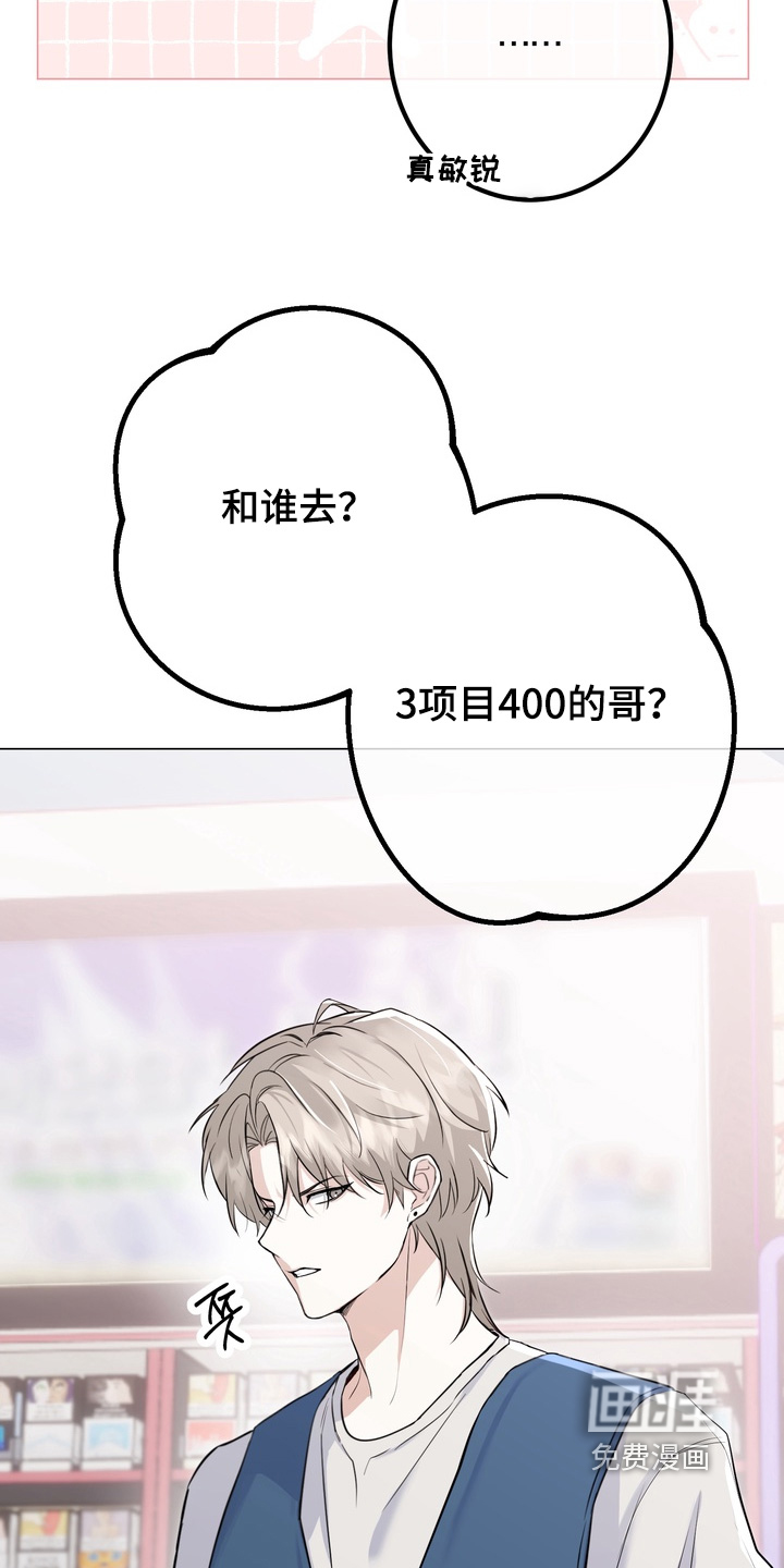 第17话4