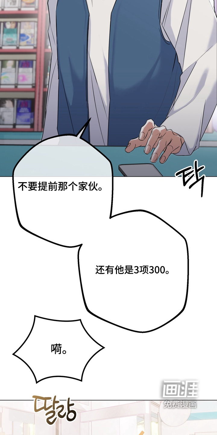 第17话5