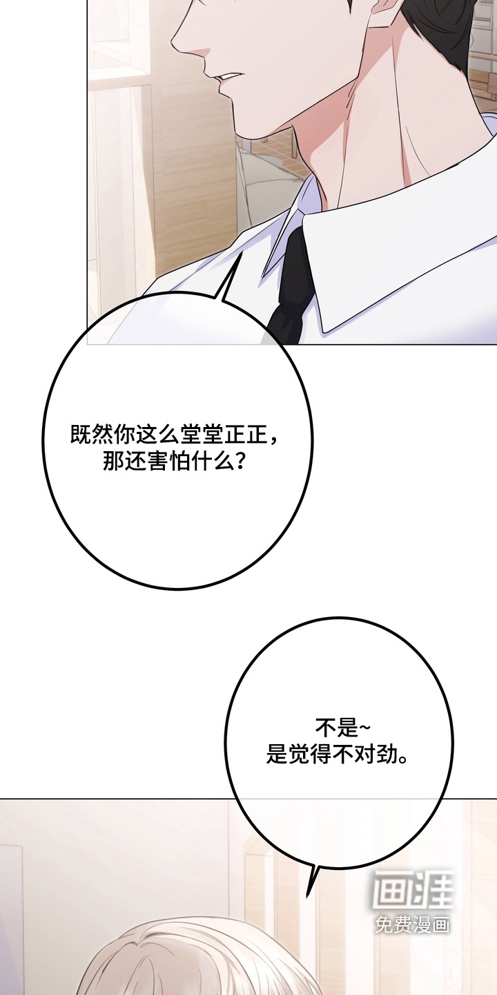 第15话21