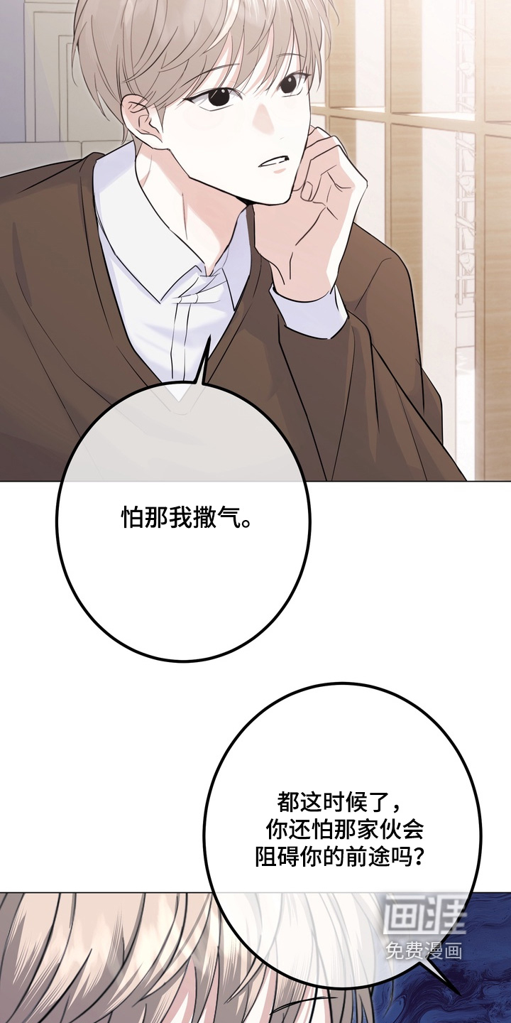 第15话22