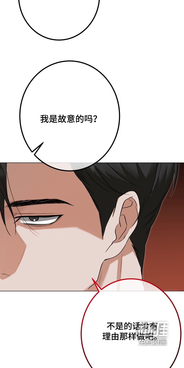 第15话26
