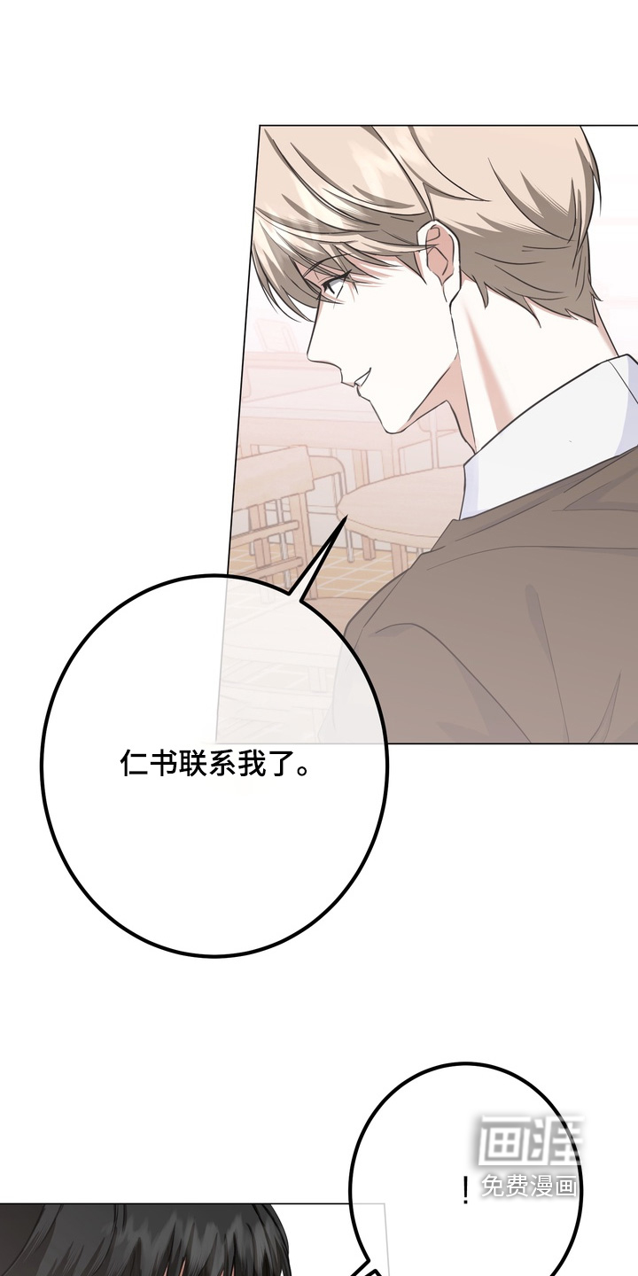 第15话4
