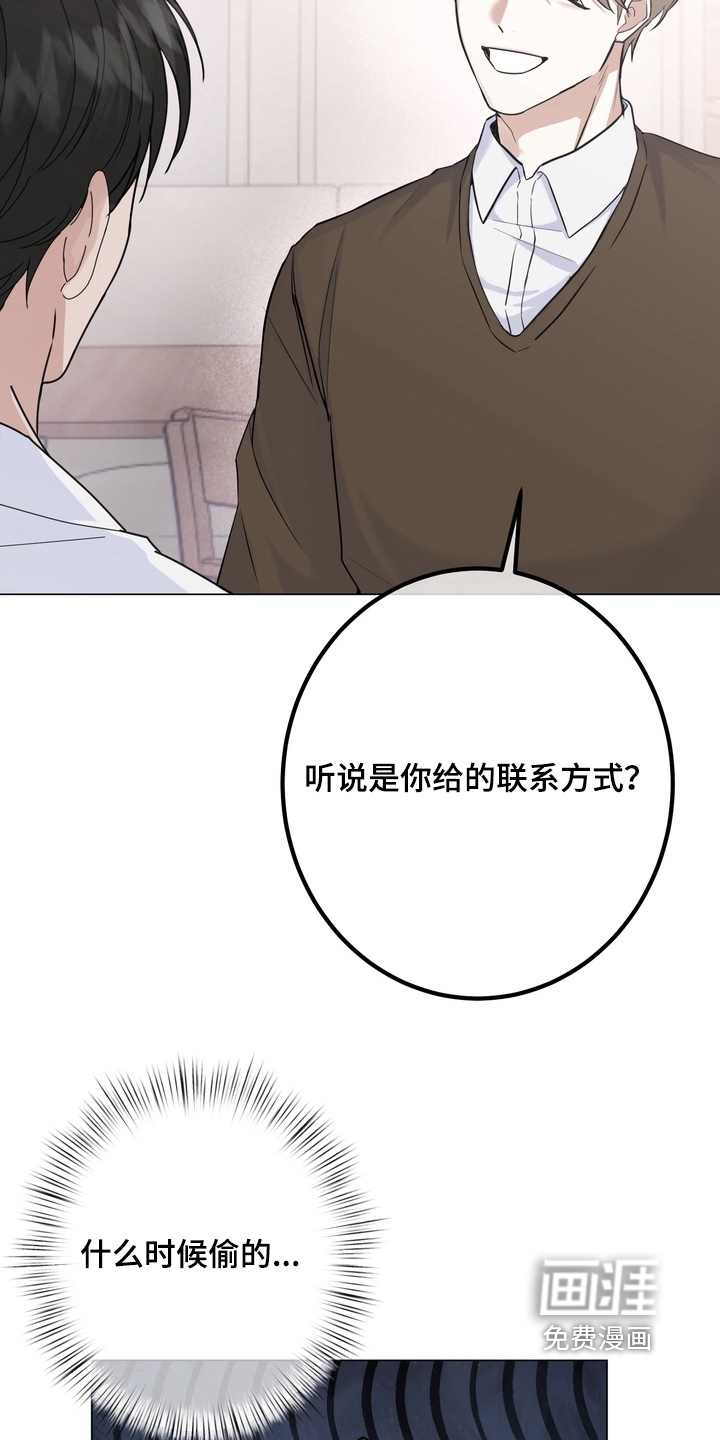 第15话6