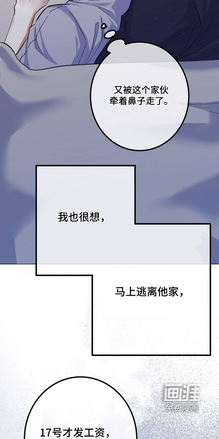第13话1
