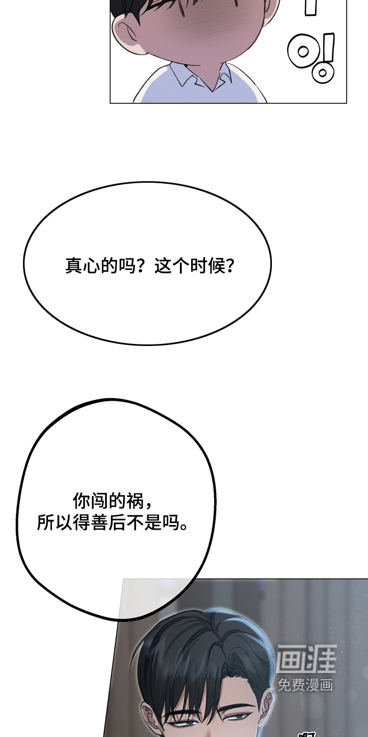 第13话10