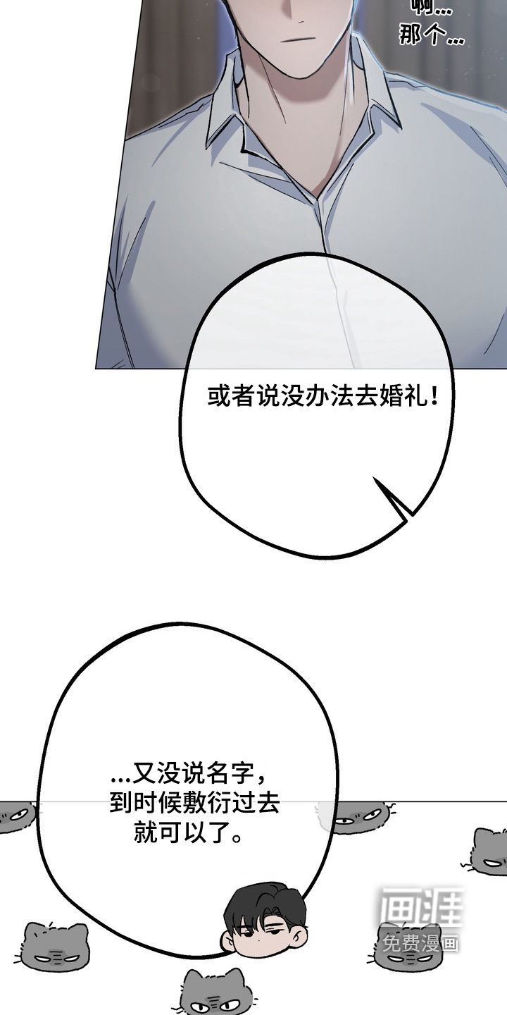 第13话11