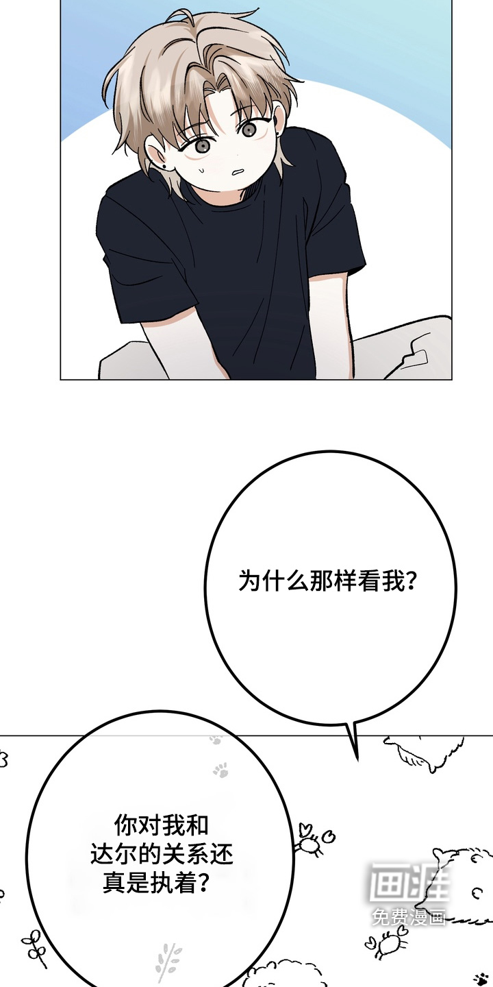 第13话14