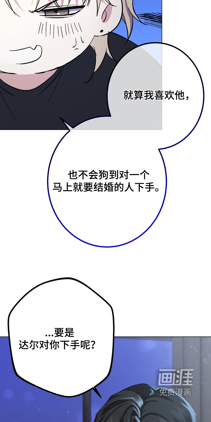 第13话16