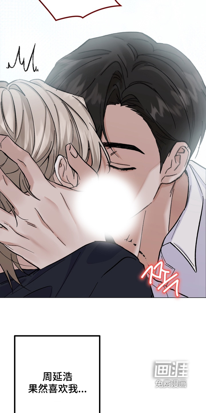 第13话19
