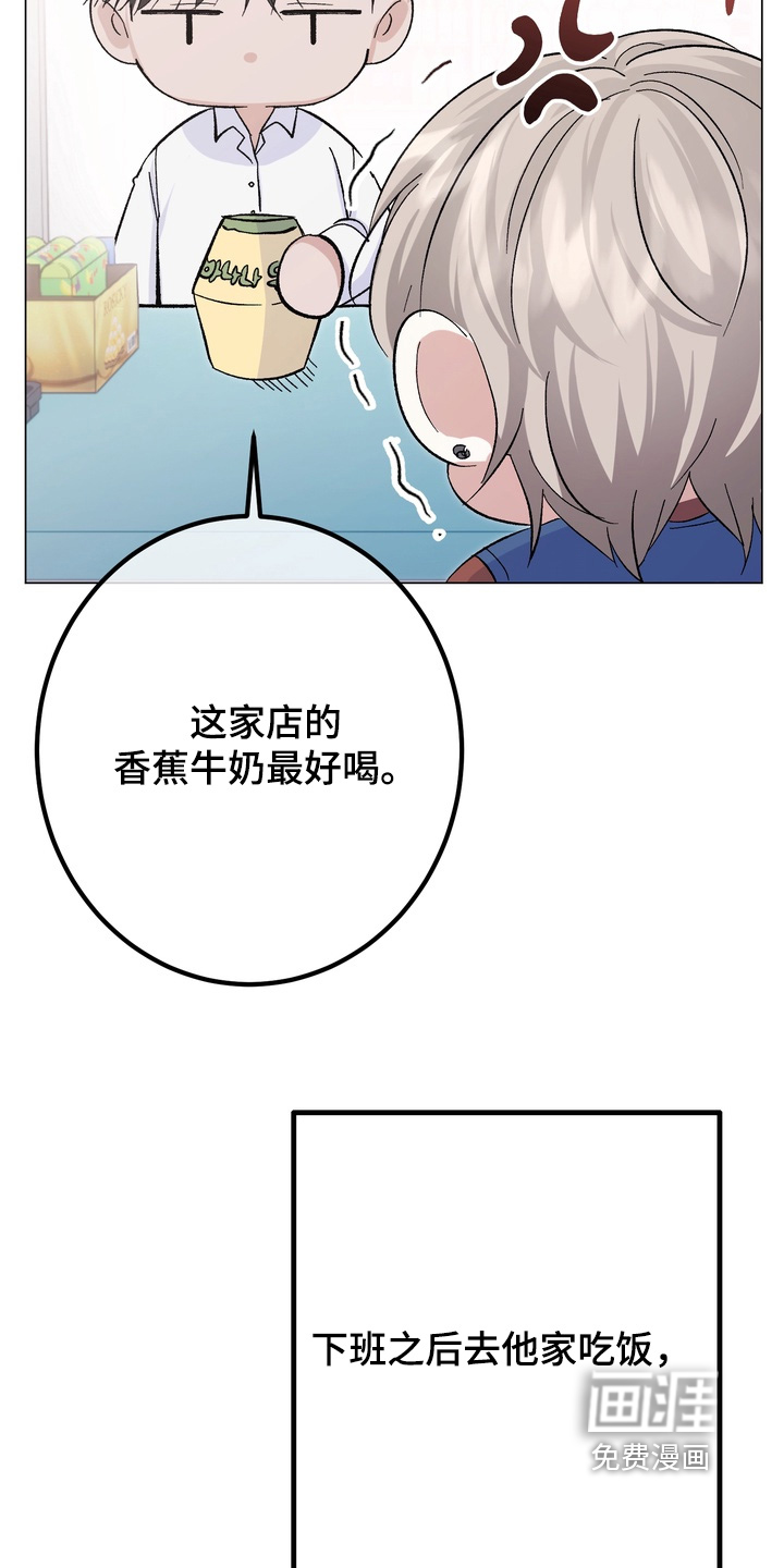 第13话4